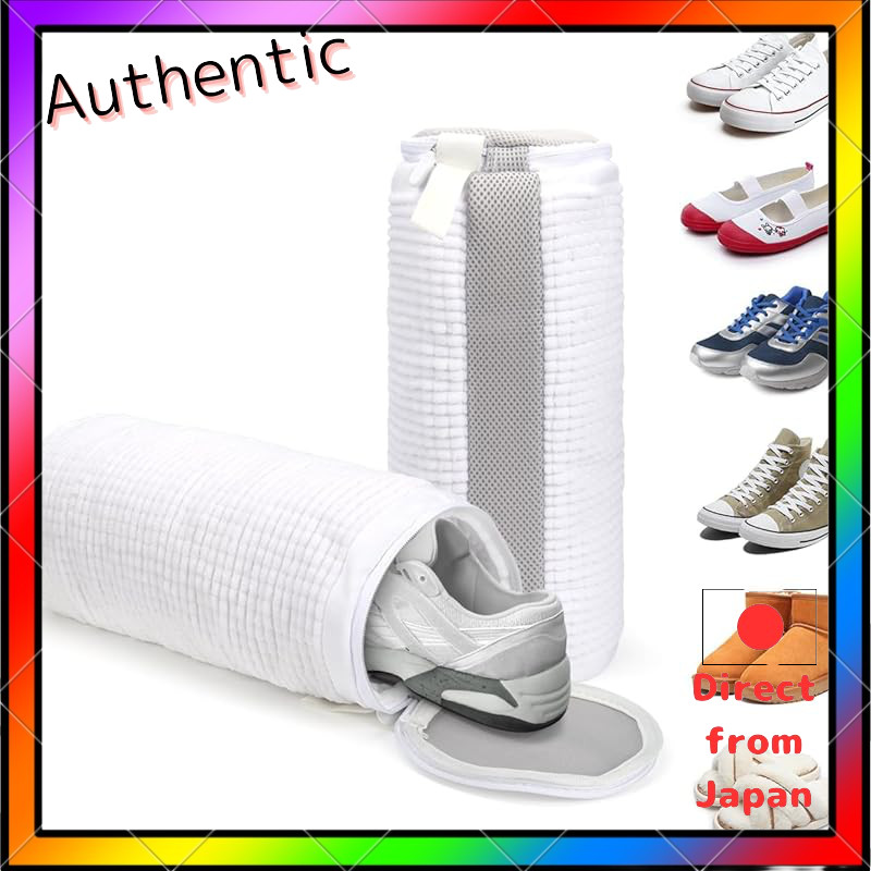 TeamSky 2-piece set shoe washing net washing machine washable dedicated net laundry net for indoor s