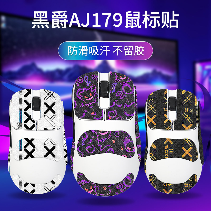 Thích Hợp Cho Chuột Heijue aj179 Miếng Dán Chống Trơn Trượt aj179P Miếng Dán Chân PRO / apex Miếng D