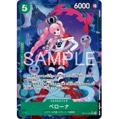 Perona [SR][Parallel][Green][OP14-033] ｜ONE PIECE TCG