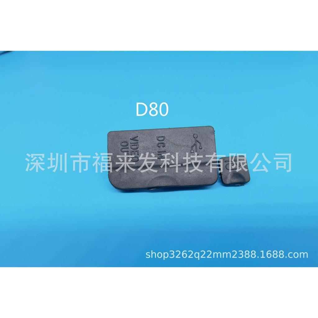 Thích hợp cho cao su USB NIKON D3400 D5300 D80