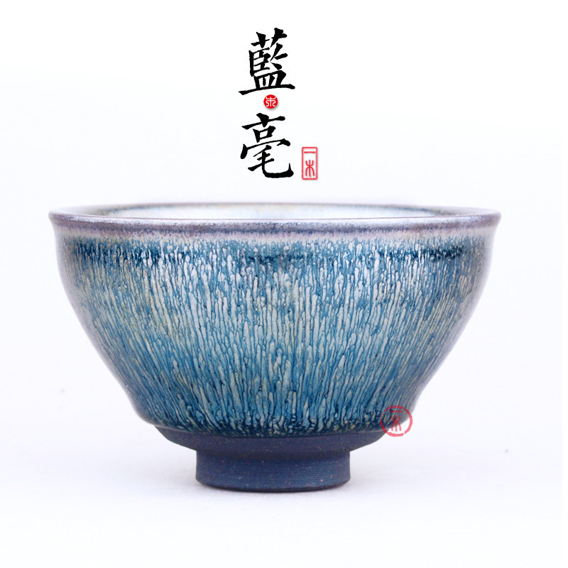 Cổ Điển Bạc Haojian Cup Master Cup Jianyang Jian Cup Tea Cup Authentic Iron Tyre Jian Kils Master Cu