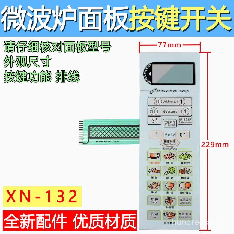 Công tắc bảng điều khiển lò vi sóng G8023CTL-K3 Công tắc nút cảm ứng G8023CSL-K3 Phim S1D6