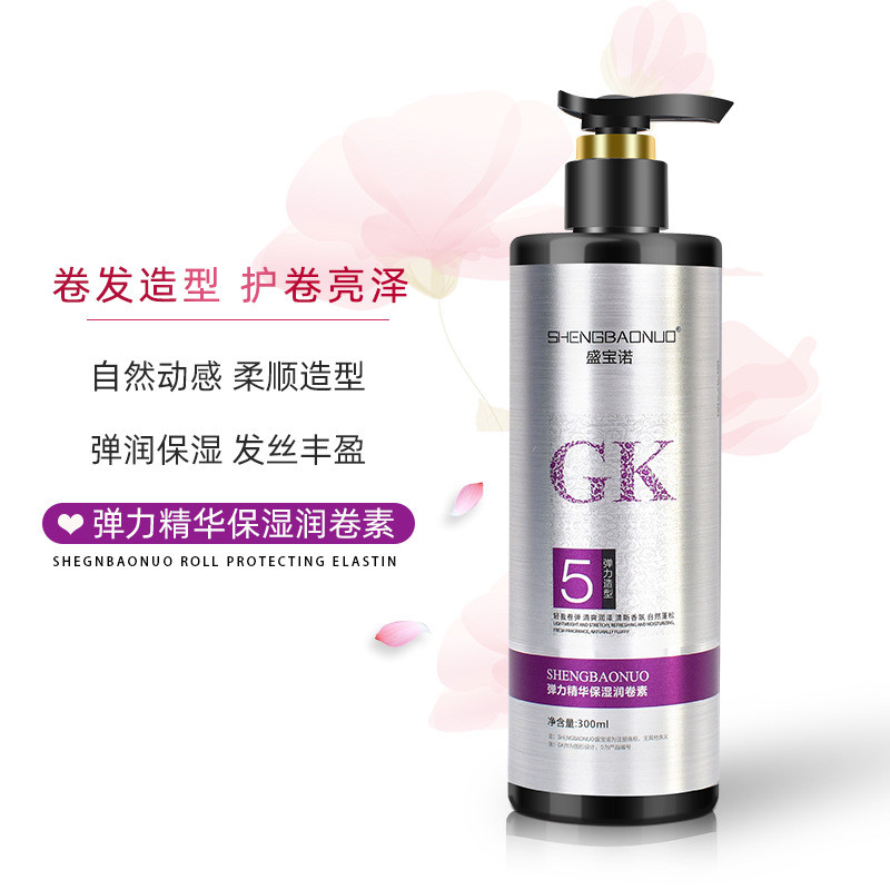 She Sheng Baonuo Elastin Chăm Sóc Tóc Xoăn Tinh Chất Elastin Dưỡng Ẩm Uốn Elastin Nữ Len Uốn Co Giãn