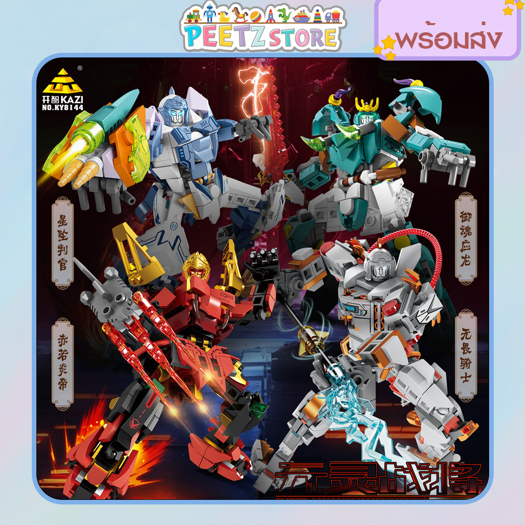 Chiến binh lính sắt bốn tầng Kazi Chiến binh Mecha
