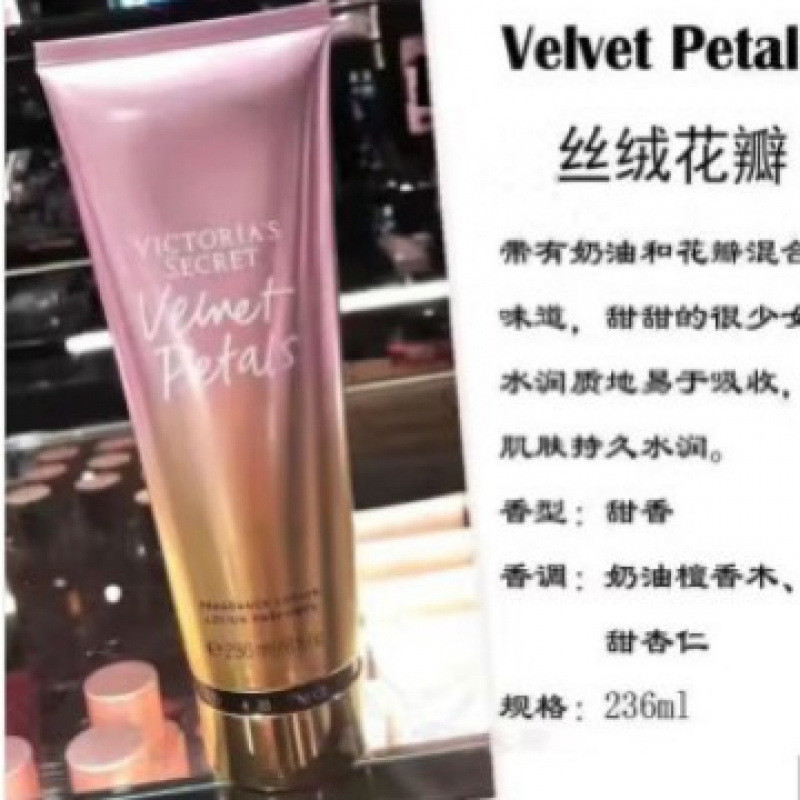 #Victoria's Secret Velvet Hand Cream Moisturizing Lotion Fragrance8cc Moisturizing Dry Hot Selling B