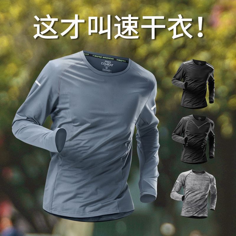 【Ready Stock】 Quick Drying Clothes Long-Sleeved T-shirt Men's Exercise Workout Clothes Sports Studen