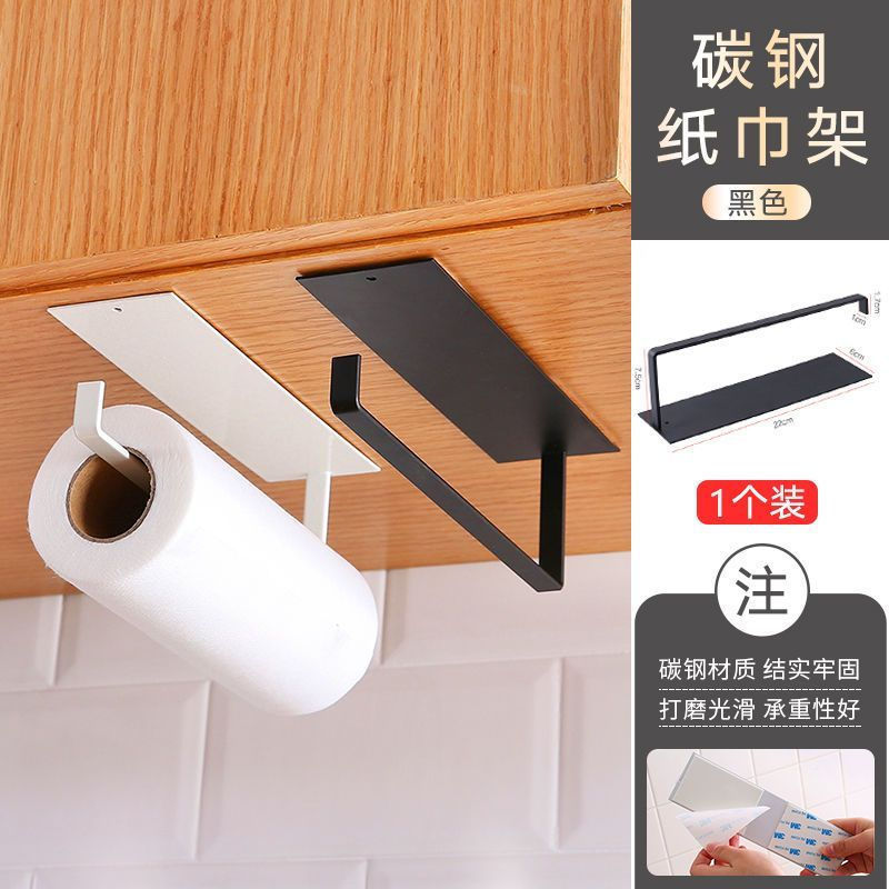 Perforated storage cabinet for kitchen use, new kitchen paper towel holder, roll paper and rag holde