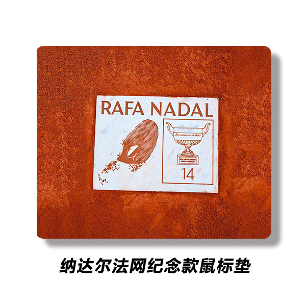 Nadal Nghỉ hưu Hàng hóa Chuột Pad Pháp Net Grand Slam Rafa Nadal Tennis Bàn Pad Bàn học sinh Pad