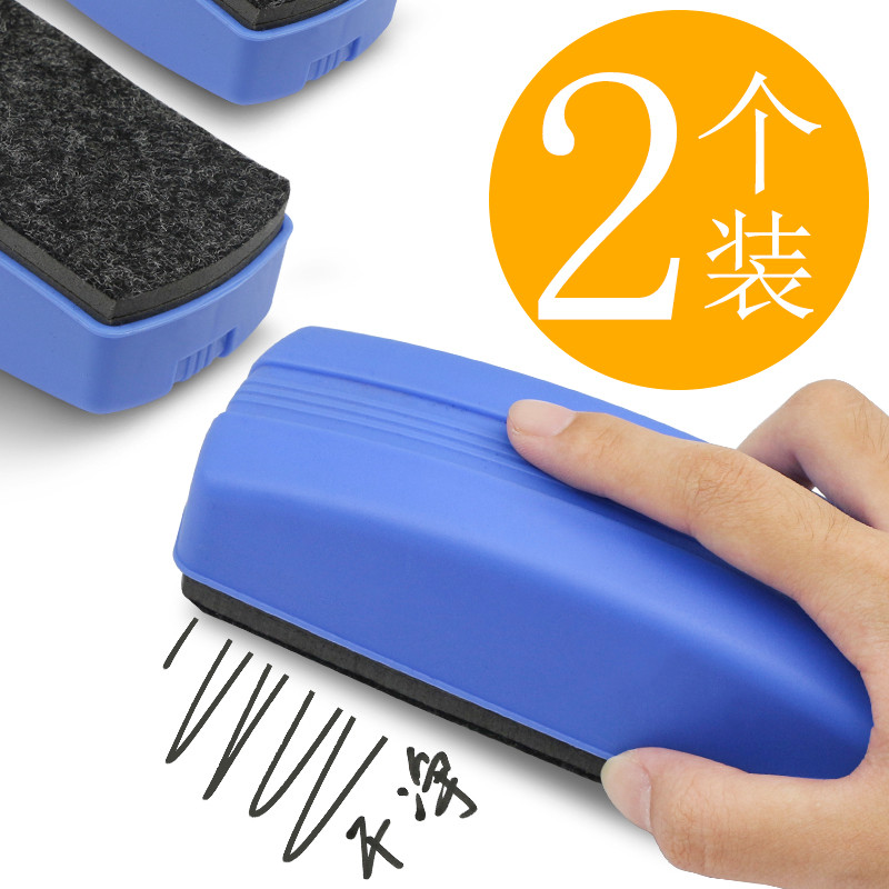 Chenguang Whiteboard Eraser Blackboard Eraser Chalk Whiteboard Pen Eraser Board Eraser Sponge Whiteb