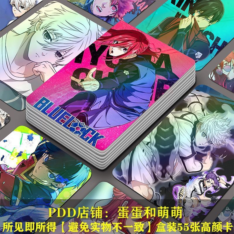 Nhà tù màu xanh Gaoyan Photocard 55 Seishiro Nagi Bee Le Hui Chiqi Ngựa Da Báo Khóa Xanh Anime Hàng 