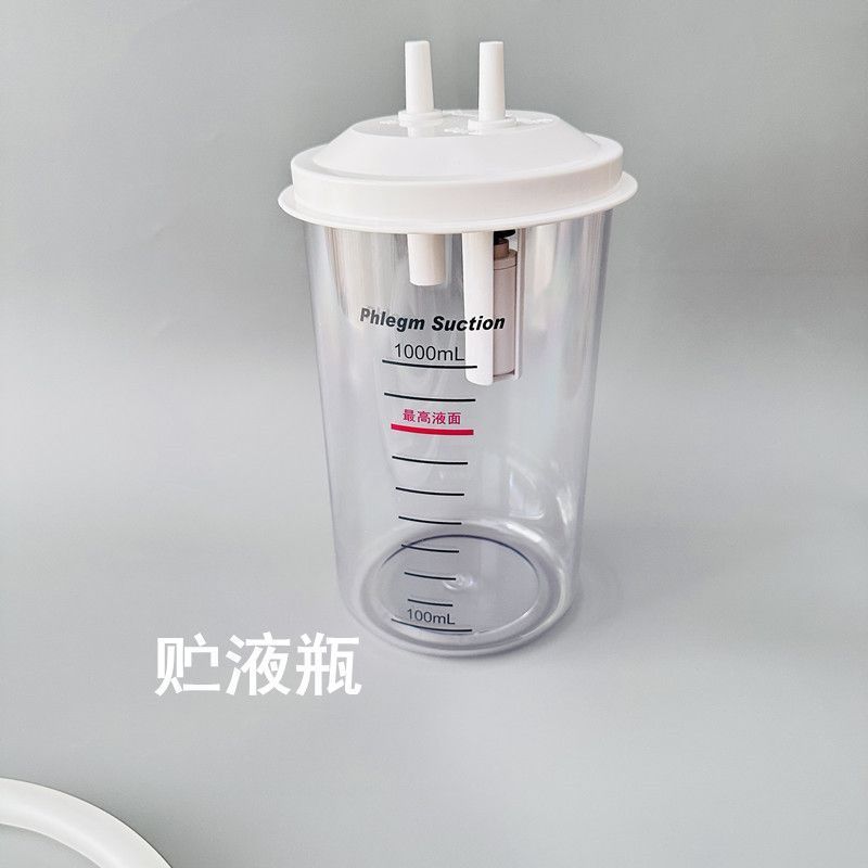 Phụ kiện hút Phlegm điện gia dụng, Phụ kiện máy hút Phlegm di động