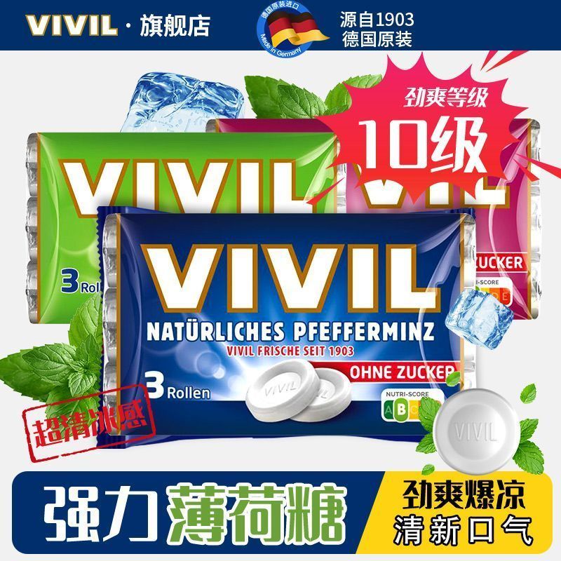Vivil Đức Bạc Hà Lozenges Lozenges Kẹo Ngọt Nhai Kẹo Cao Su Nhập Khẩu 28g * 33.267