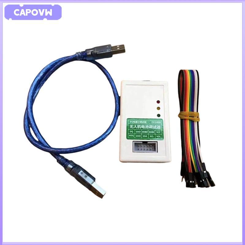 Trình gỡ lỗi pin UAV, Công cụ lập trình, EV2400, Thay thế lập trình viên Chip đo pin,