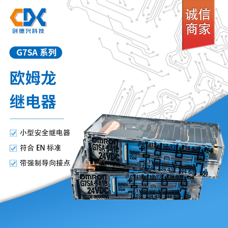 Rơle an toàn Omron chính hãng G7SA-3A1B DC24V G7SA-2A2B 5A1B 4A2B 24V