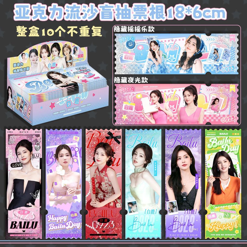 / hotbánltem ✸ ❈ ✸ ❈ 🍒 س ❈ ❈ 🍒 ❈ ❈ ❈ ❈ ❈ ❈ ♧ ❈ ❈ ❈ ❈ ❈ ❈ ❈ ❈ ❈ ❈ ❈ ❈ Bai Lu – hộp mù theo chủ đề acr