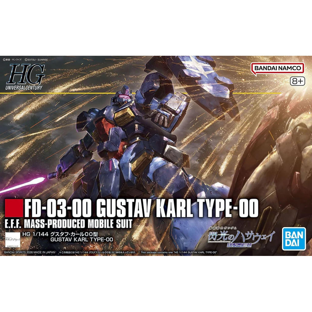 ĐỒ CHƠI MÔ HÌNH LẮP RÁP GUSTAV KARL TYPE-00 HG UC 1/144 BANDAI