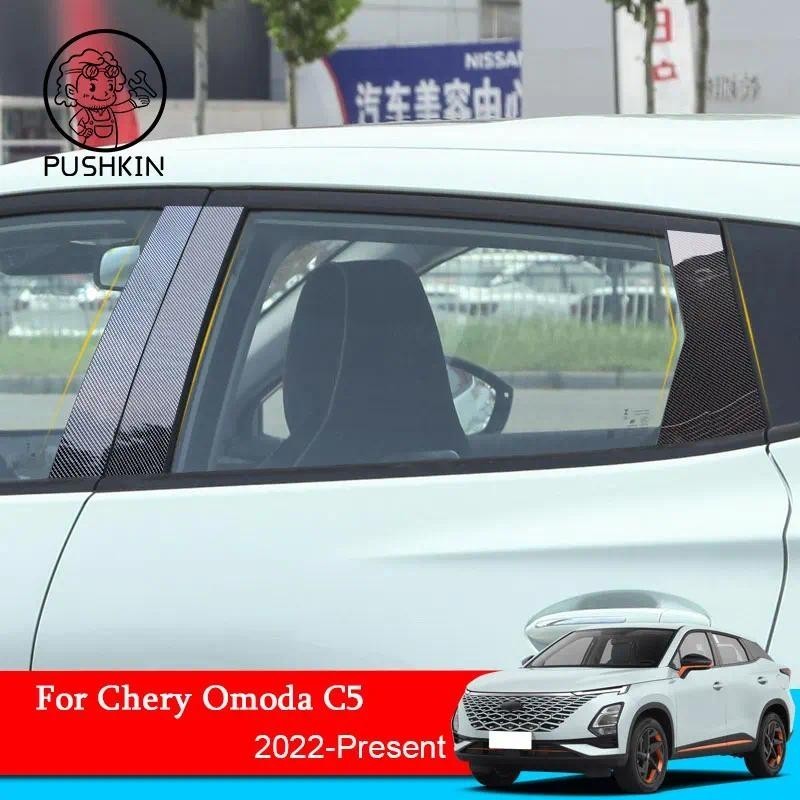6 Chiếc Cửa Sổ Ô Tô Trung Tâm Trụ Dán PVC Bảo Vệ Viền Chống Trầy Xước Phim Cho CHERY OMODA C5 5 2022