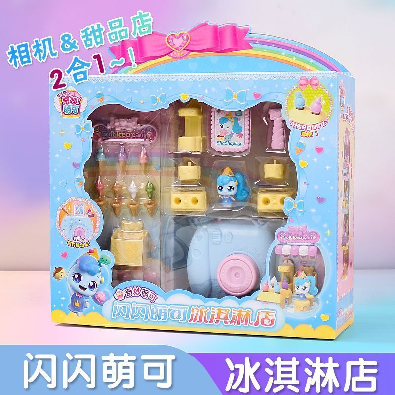 Flash Girl Play Store Flash Dễ Thương Marshmallow Shop Flash Tool Trái Tim Bánh Dễ Thương Tuyệt Vời 