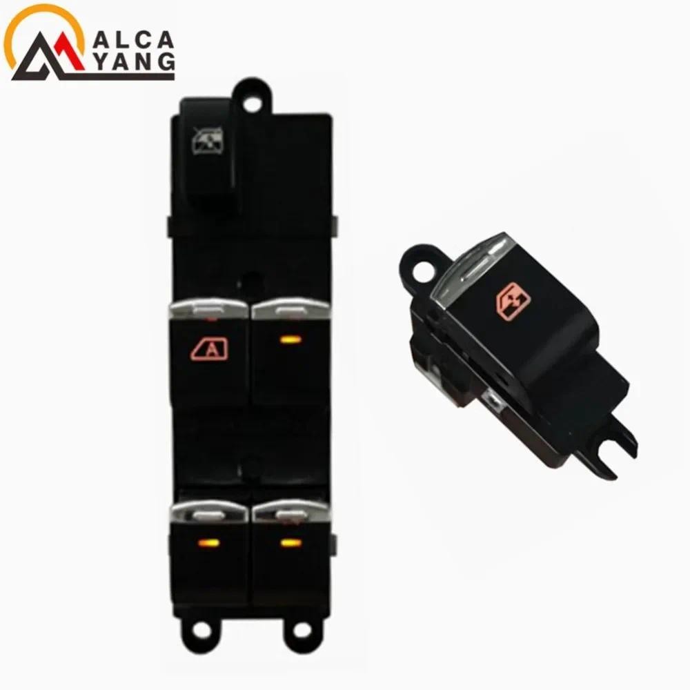 Top -Auto Switch 25411-JD05A 82960-EA300 25411-EA03A 25411-EA00A Dành Cho Xe Nissan Murano Qashqai F