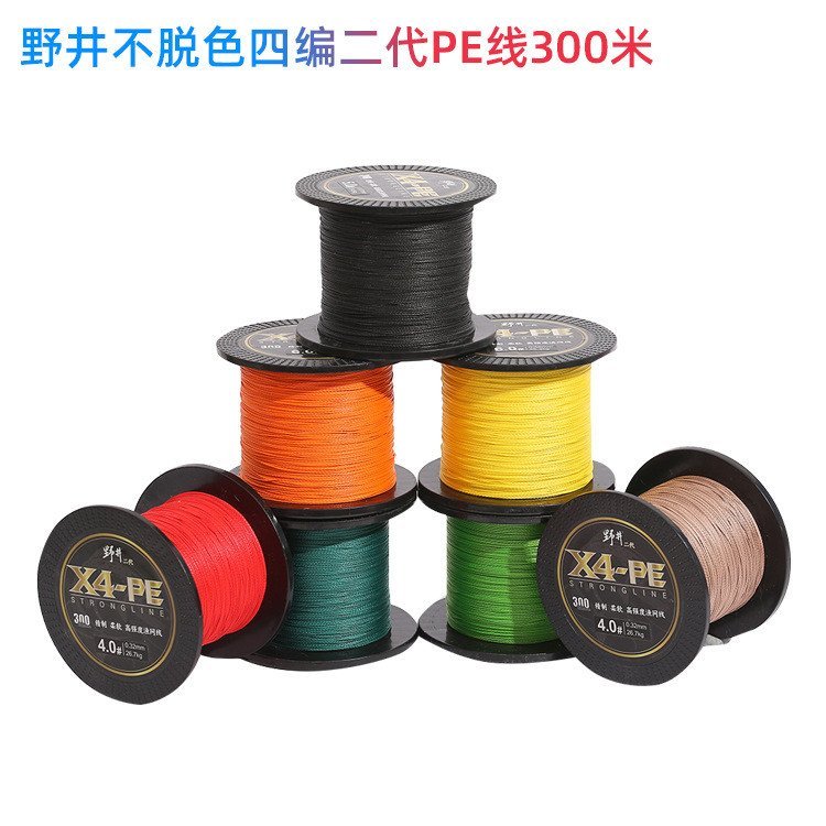 Nhóm 300 gói lưới câu màu đỏ PE không phai màu, phù hợp cho việc câu cá biển