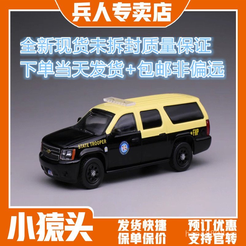 Little Ape Head 1 / 64 596 Model Chevrolet Sabo Ban Florida FHP Hàng có sẵn