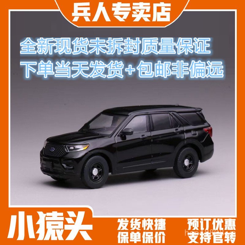 Little Ape Head 1 / 64 596 Model Ford Explorer Quần áo thông thường màu đen nguyên chất Hàng có sẵn