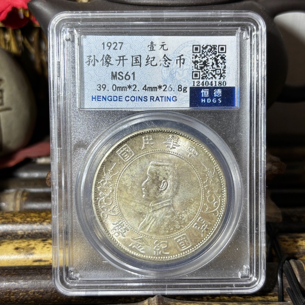 Tượng Mặt Trời Hộp Đô La Bạc Mã Phân Loại Đồng Xu Có Thể Kiểm Tra Mặt Trời Đầu Nhỏ Đô La Bạc Tượng M