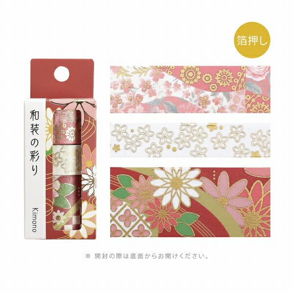 ⭐ BGM Foil Stamping Masking Tape Set – Japanese Kimono Design (BM-SET001)