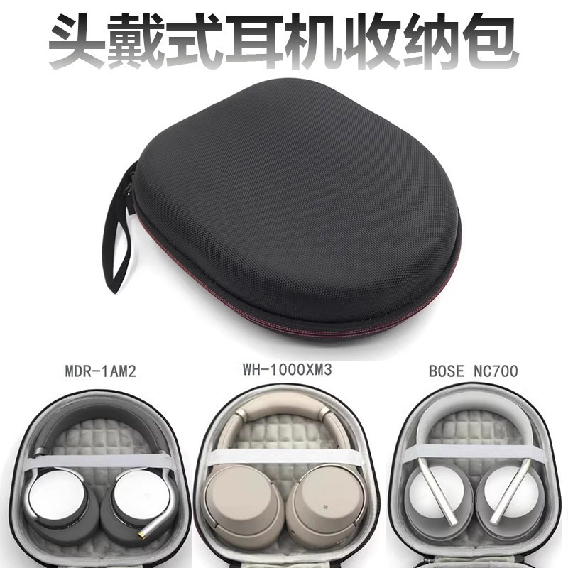 Thích hợp cho Edifier Huajia free pro MT6 W820NB W830NB W860NB PRO W800bt Tai nghe miễn phí Túi đựng