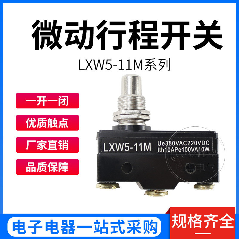 Thương Hiệu Mới Micro Switch LXW5-11M Z-15GQ-B Chất Liệu Bakelite Dày Tiếp Xúc Chất Lượng Cao RKE2