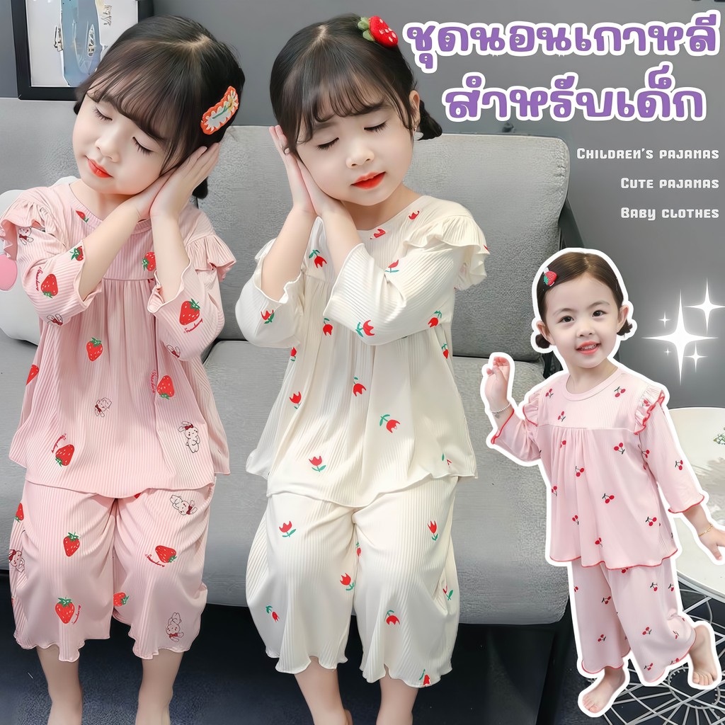 TRẺ EM PAJAMAS Bộ dài tay cho trẻ em Quần áo bé gái Chiều cao 90-130 CM E034