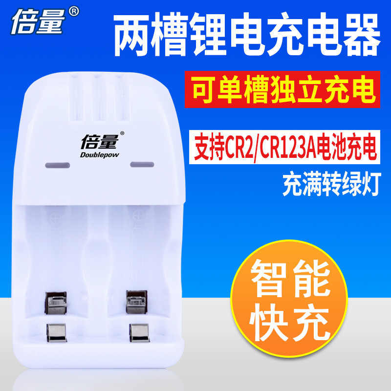 Khối Lượng Đôi cr123a Sạc 3V Pin Lithium CR2 Thương Hiệu Sạc Pin 3.2v Pin Lithium 16340