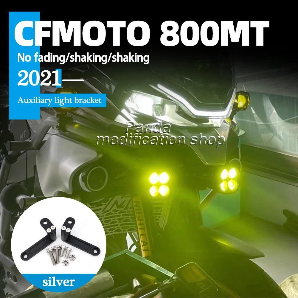 Cho CFMOTO 800MT cf800mt MT800 Phụ Kiện 2020 2021 2022 2023 MỚI CF MOTO 800 MT Lái Xe Đèn Gắn