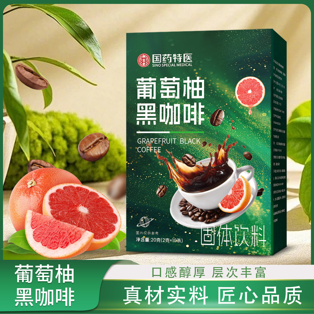 [Hàng có sẵn] Cà phê đen Bưởi Y học Trung Quốc Thuốc đặc biệt Cà phê cầm tay Cà phê Arabica Cà phê B