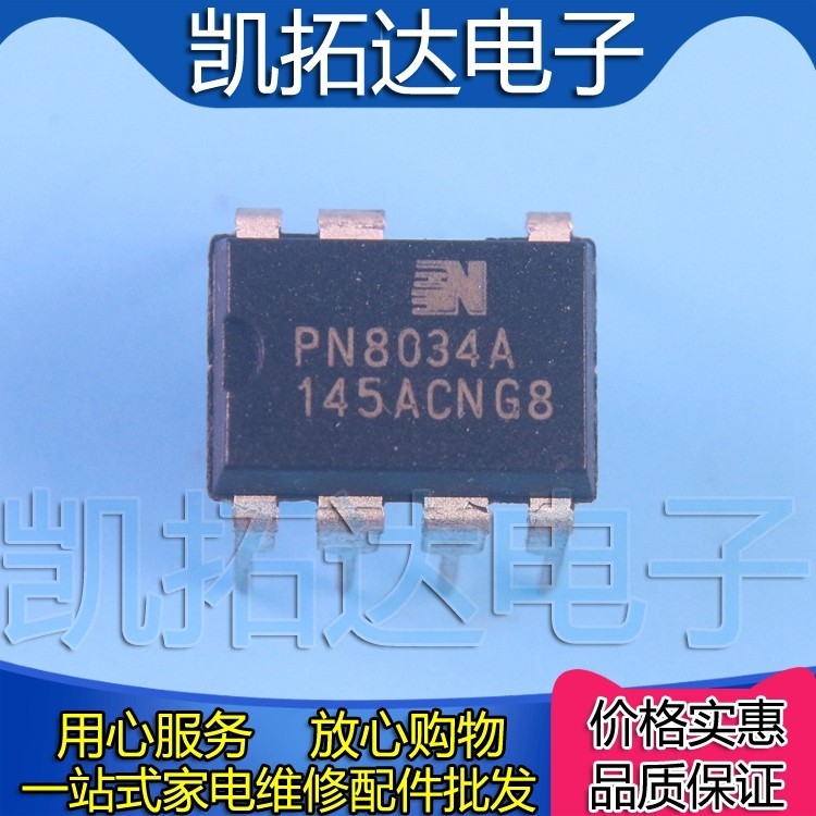 5 Cái / lốc PN8034A PN8034C PN8034M 8024R Chip điều khiển sạc chuyển đổi AC DC không cách ly