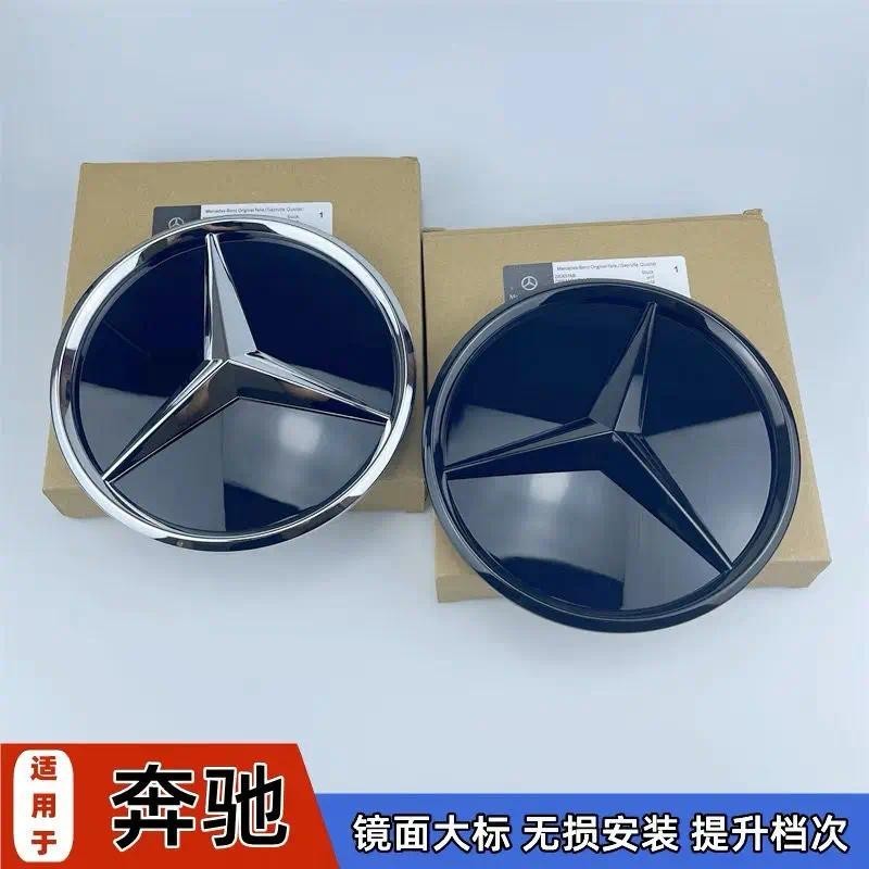 18.5cm 3D Convex Ngôi Sao Biểu Tượng Nướng Trước Ô Tô Cho Xe Mercedes GLK X204 W204 GLK200 GLK300 GL