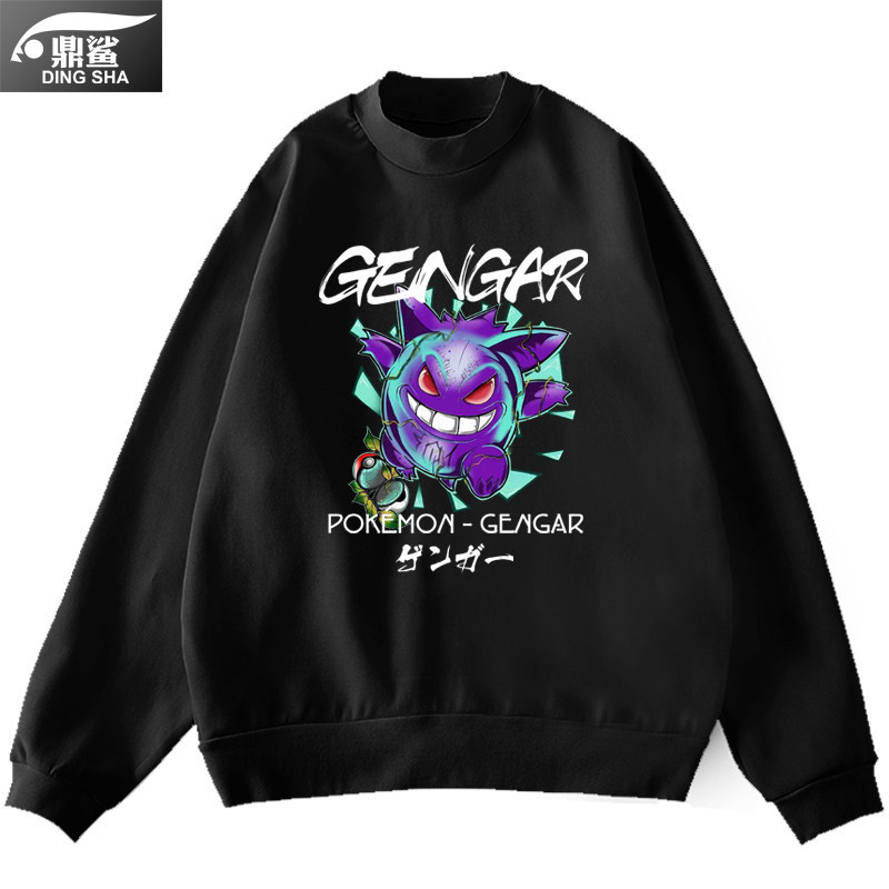 Áo hoodie nam nữ chủ đề Pokémon Gengar và Haunter, cổ tròn, tay dài