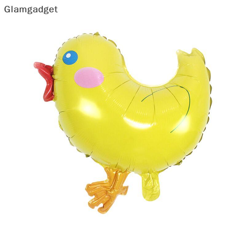 [Glg] Bóng Phim Nhôm Chien Vàng Phim Hoạt Hình Nhỏ Màu Vàng Chien Trang Trí Bóng Bay Đồ Chơi Trẻ Em 