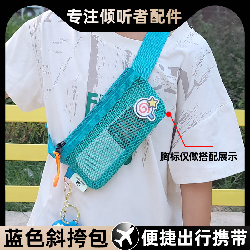 Spot Goods#Children's Learning Machine Crossbody Waist Bag Suitable for Listeners K9/K9Pro/K5/K3Stud