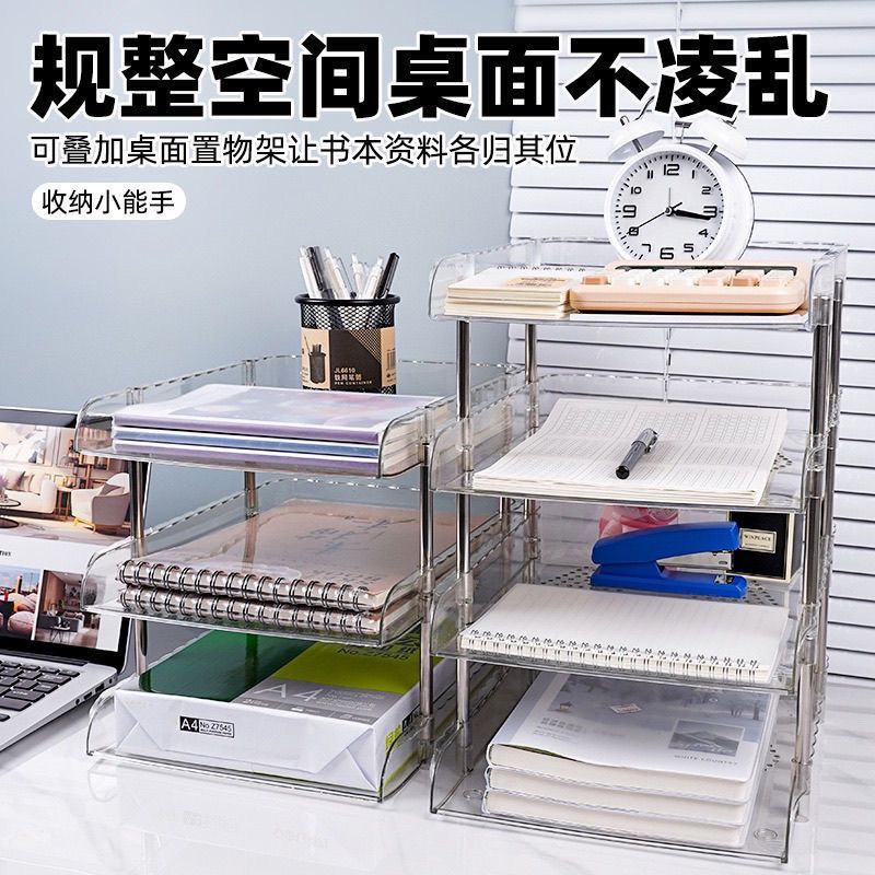 Hot Sale#Subject Classification File Storage Rack Multi-layer Bookshelf Office Document Organizer De