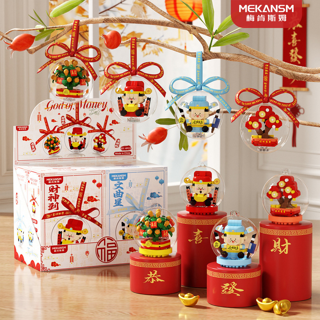 ❈ ❈ ❈ 高 ❈ ❈ ❈ ❈ Play ❈ ❈ ❈ 年 ❈ ❈ ❈ ❈ ❈ ❈ ❈ ❈ ❈ ❈ ❈ ❈ ❈ ❈ ❈ ❈ Tương thích với Lego Lucky Ball Năm con