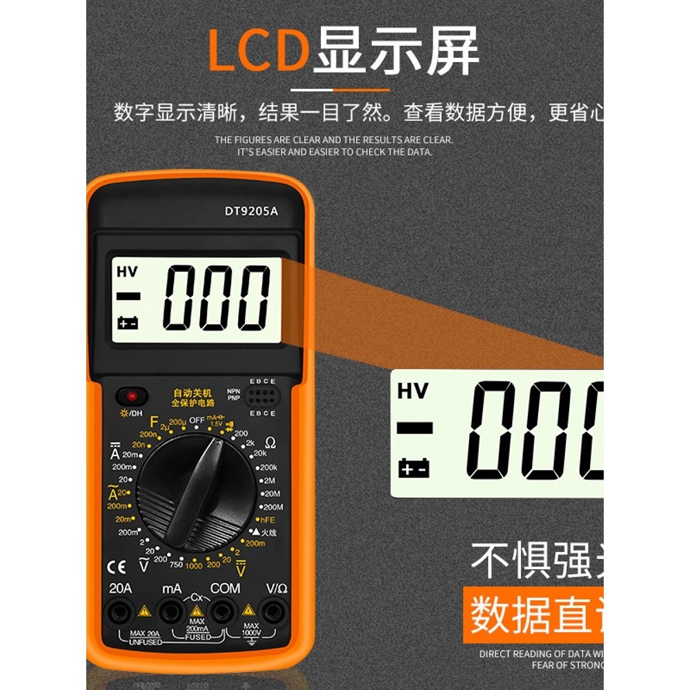 [Hàng Taohao] Đức Công nghệ nhập khẩu Nhật Bản Đồng hồ vạn năng đảo Chenzhou Model cũ DT9205 Kỹ thuậ