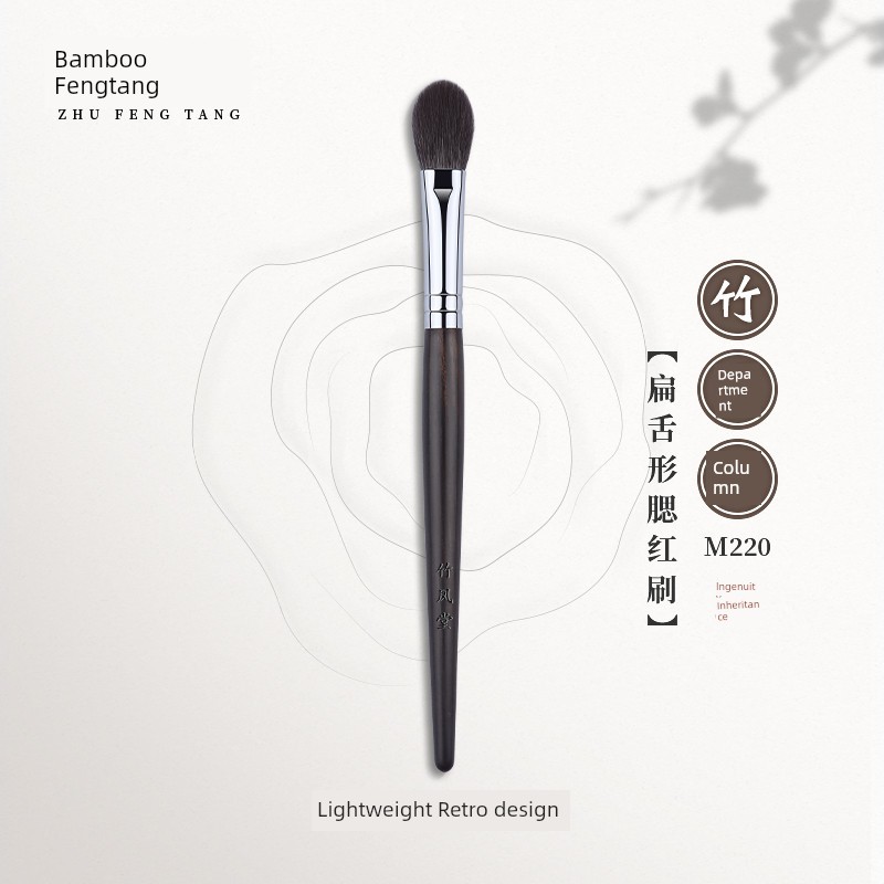 cọ đánh má hồng cọ trang điểm Bàn chải trang điểm lông động vật hình lưỡi Zhufengtang M220