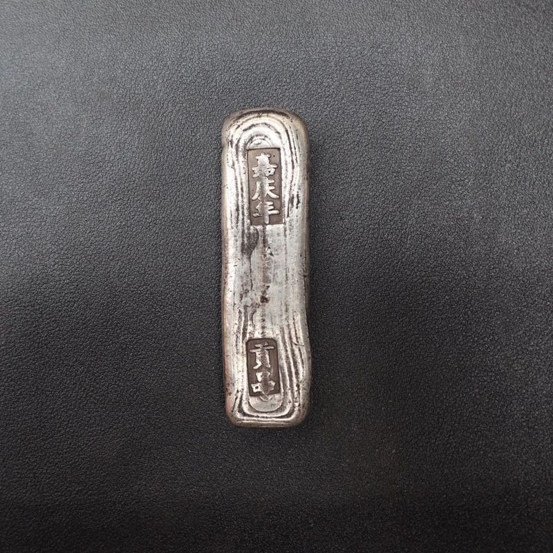 Cỗ Đồng Xu Bộ Sưu Tập Bạc Phong Cách Nhà Thanh - Một Mảnh Ngẫu nhiên