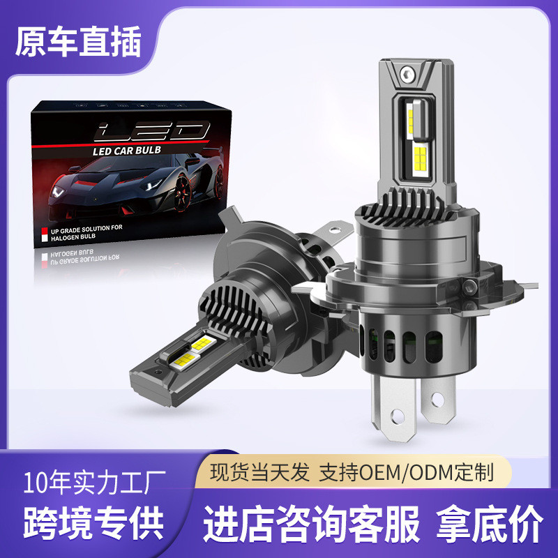 ❈ ❈ ❈ H4 ❈ ❈ led 大 ❈ 1 ❈ ❈ ❈ H7H11led ❈ ❈ H4LEDcar light H4 đèn pha led ô tô 1: 1 tuwomans34701.my20