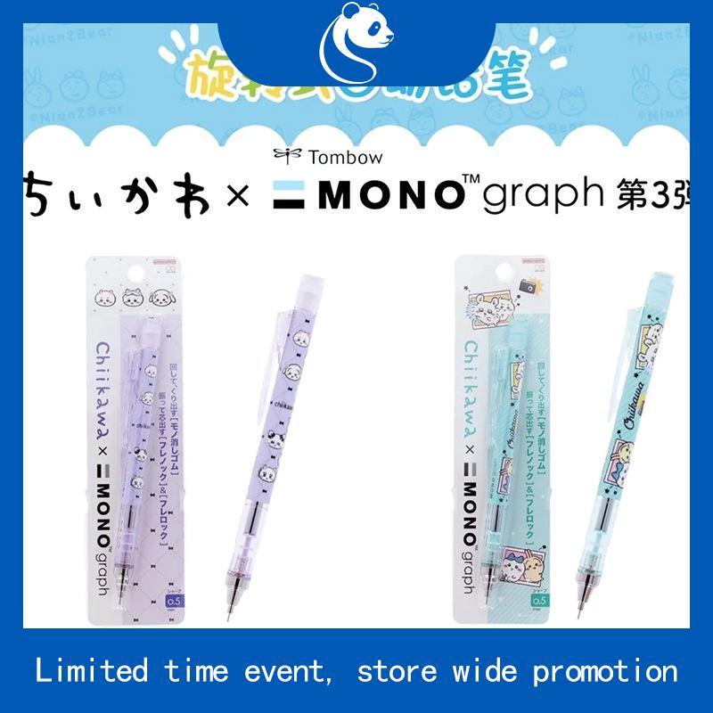 Chiikawa x Tombow Mono Graph bút chì bấm lắc đẩy ngòi cỡ ngòi 0.5mm - Chính hãng Nhật Bản