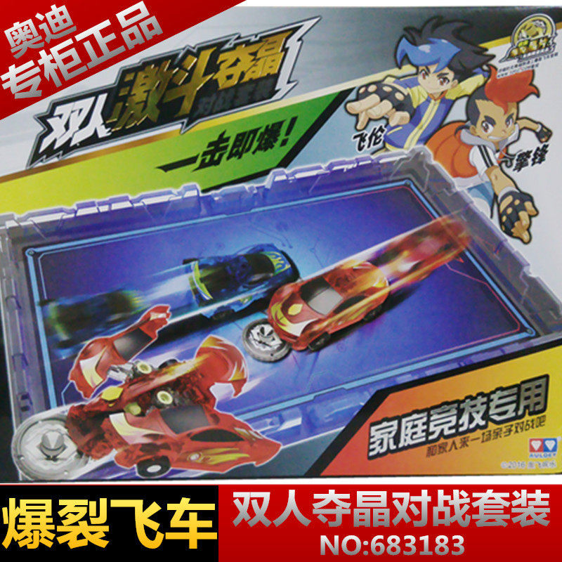 ✨Audi Double Diamond Burst Speed Storm Holy Rider Banned Broken Hollow Pegasus Lightning God Khắc Tr