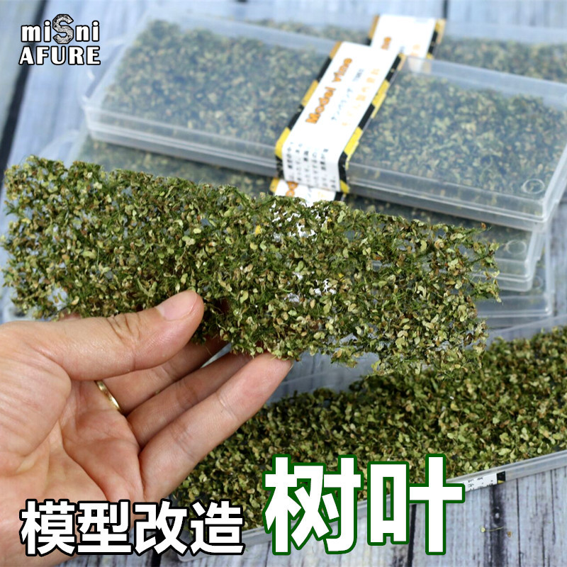 Spot Goods#Era Model Vine Leaf Floral and Vegetation Materials Warhammer Military Model Scene DIY Sa