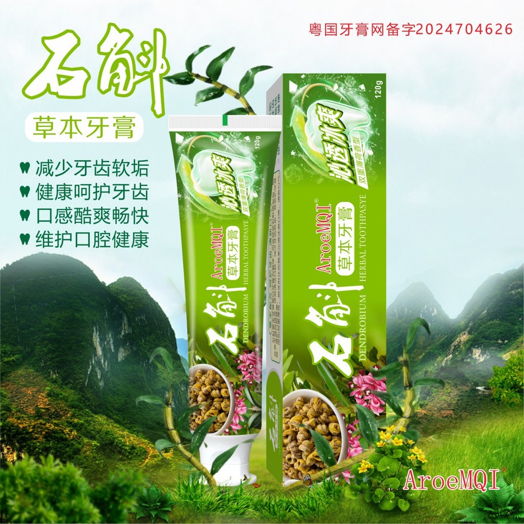 Kem Đánh Răng Dendrobium 120g Fengdou Iron Fresh Crystal Clean Gum Protection Supply Citi 26.2.26