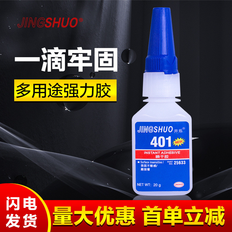 Đa Năng 401 406 460 480 495 Keo Không Mùi Làm Trắng Thấp Mạnh Mẽ Keo Nhanh Khô Tức Thì 26.3.30